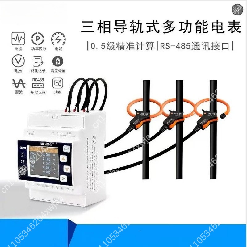 ME231 Three Phase DIN Rail Sma - Energy Monitor Meter ulasan dan harga