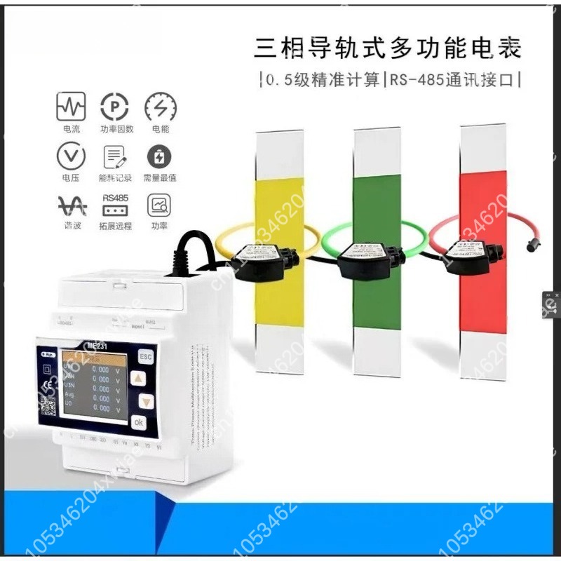 ME231 Three Phase DIN Rail Sma - Energy Monitor Meter ulasan dan harga